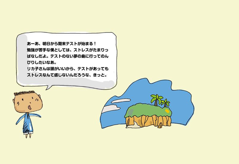 第11回 フクロウ博士の森の教室 シリーズ2 脳の不思議を考えよう 中高生と いのちの不思議 を考える 生命科学dokidoki研究室 第11回 フクロウ博士の森の教室 シリーズ2 脳の不思議を考えよう 中高生と いのちの不思議 を考える 生命科学dokidoki研究室