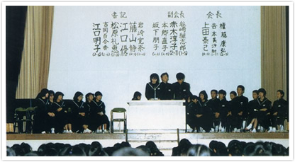 中学校時代 生徒会選挙