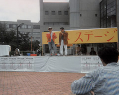 同級生と学園祭で漫才（左）