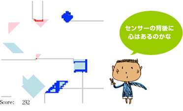 いろいろな形に触りながら動くロボットの軌跡