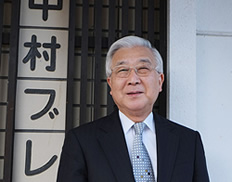 中村社長